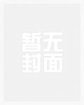性瘾的他 (高H 1V1)